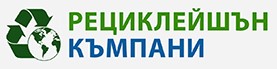 Лого на Рециклейшън къмпани